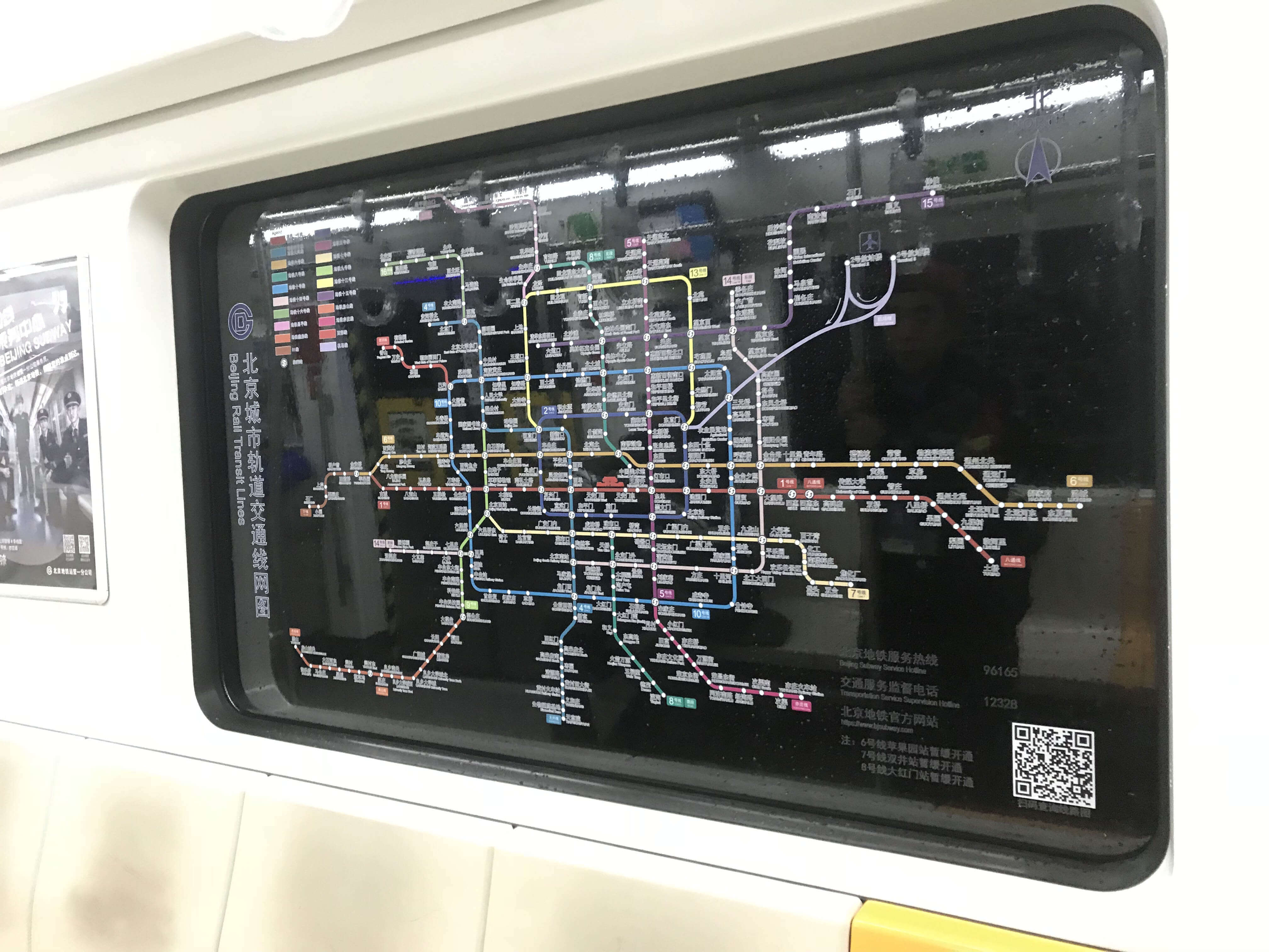 地鐵項目