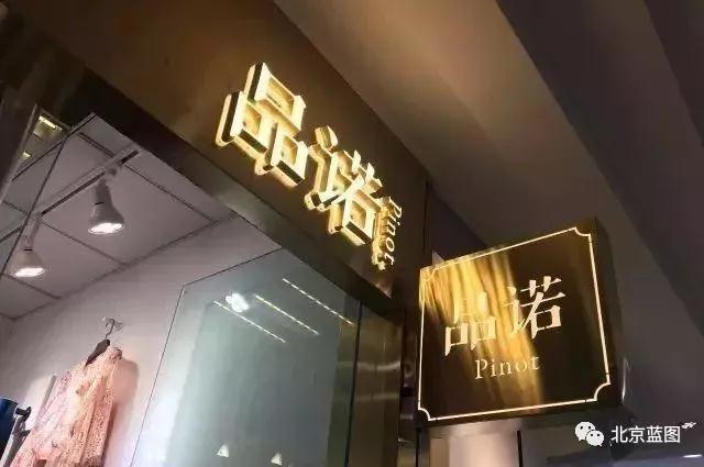 門頭種類多，效果看設計，門頭設計那些事兒…