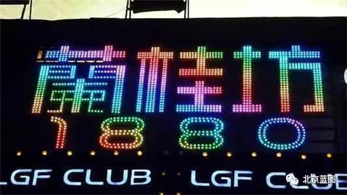 廣告物料推薦：點(diǎn)陣發(fā)光字，更省成本，更好光