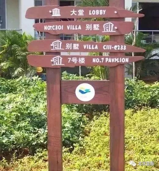 廣告人必知：標識設(shè)計中10種常見的制作工藝！