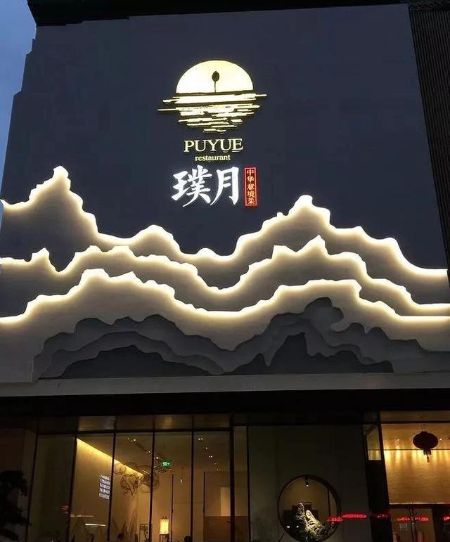 形象墻設(shè)計，讓公司更有面子